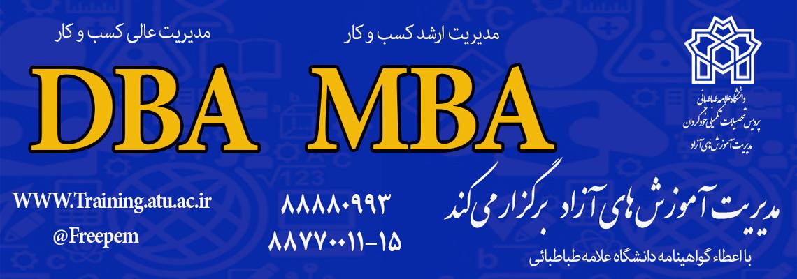 اولین نشست­ آموزشی و پژوهشی سواد اطلاعاتی